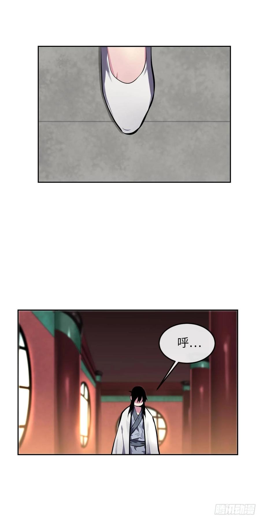 111.商会被劫-废柴重生之我要当大佬-DreamToon,多蕴漫文化（第2张）