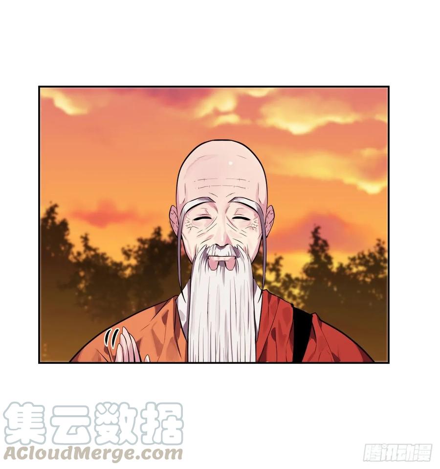 111.商会被劫-废柴重生之我要当大佬-DreamToon,多蕴漫文化（第21张）