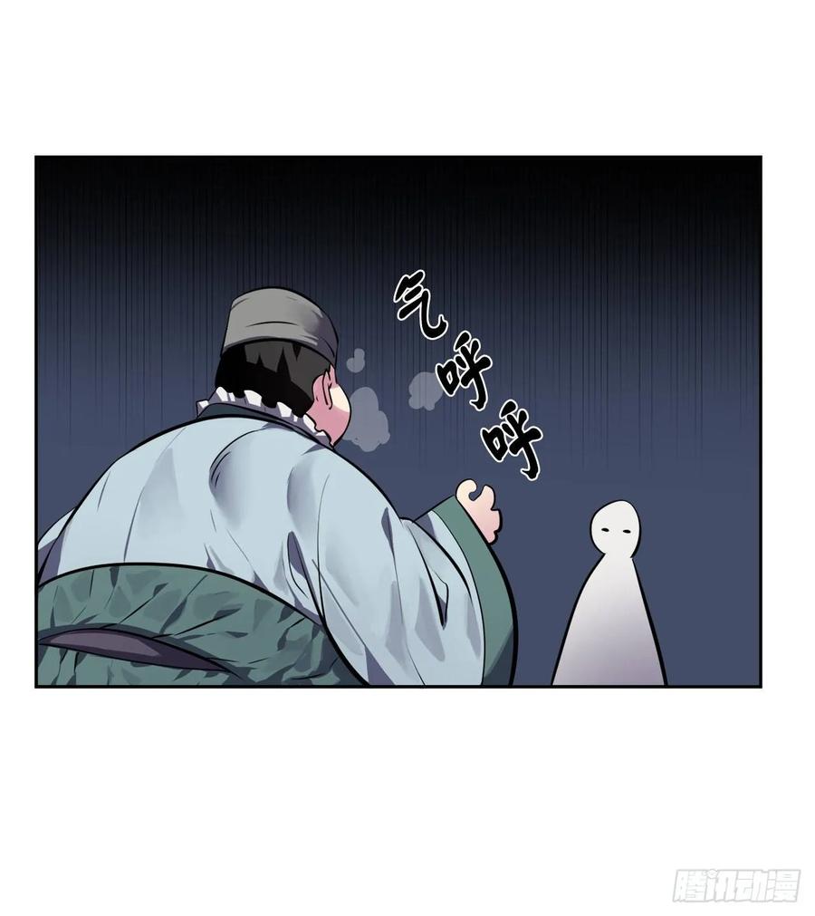 111.商会被劫-废柴重生之我要当大佬-DreamToon,多蕴漫文化（第46张）