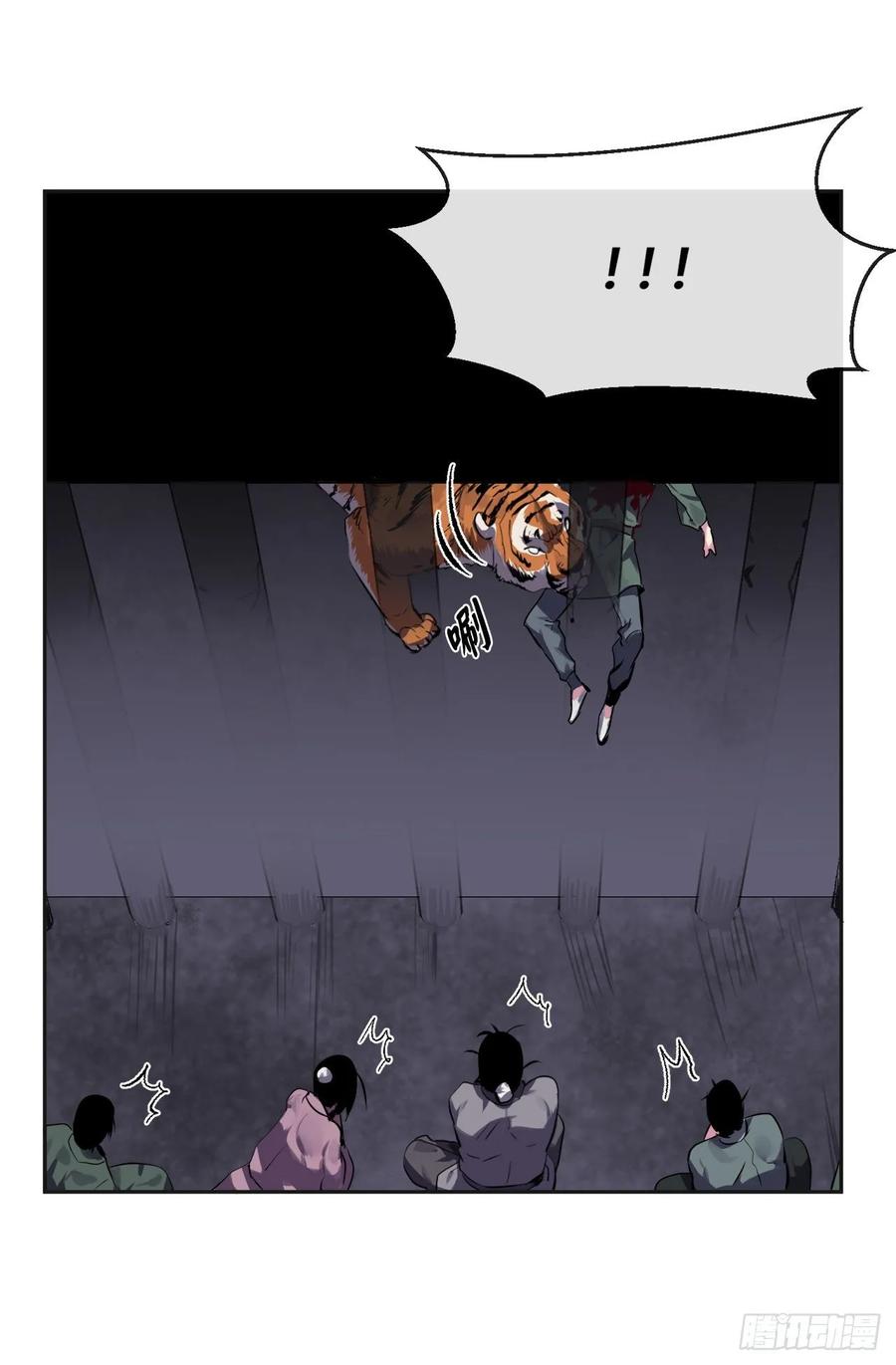 114.饿鬼毒素-废柴重生之我要当大佬-DreamToon,多蕴漫文化（第18张）