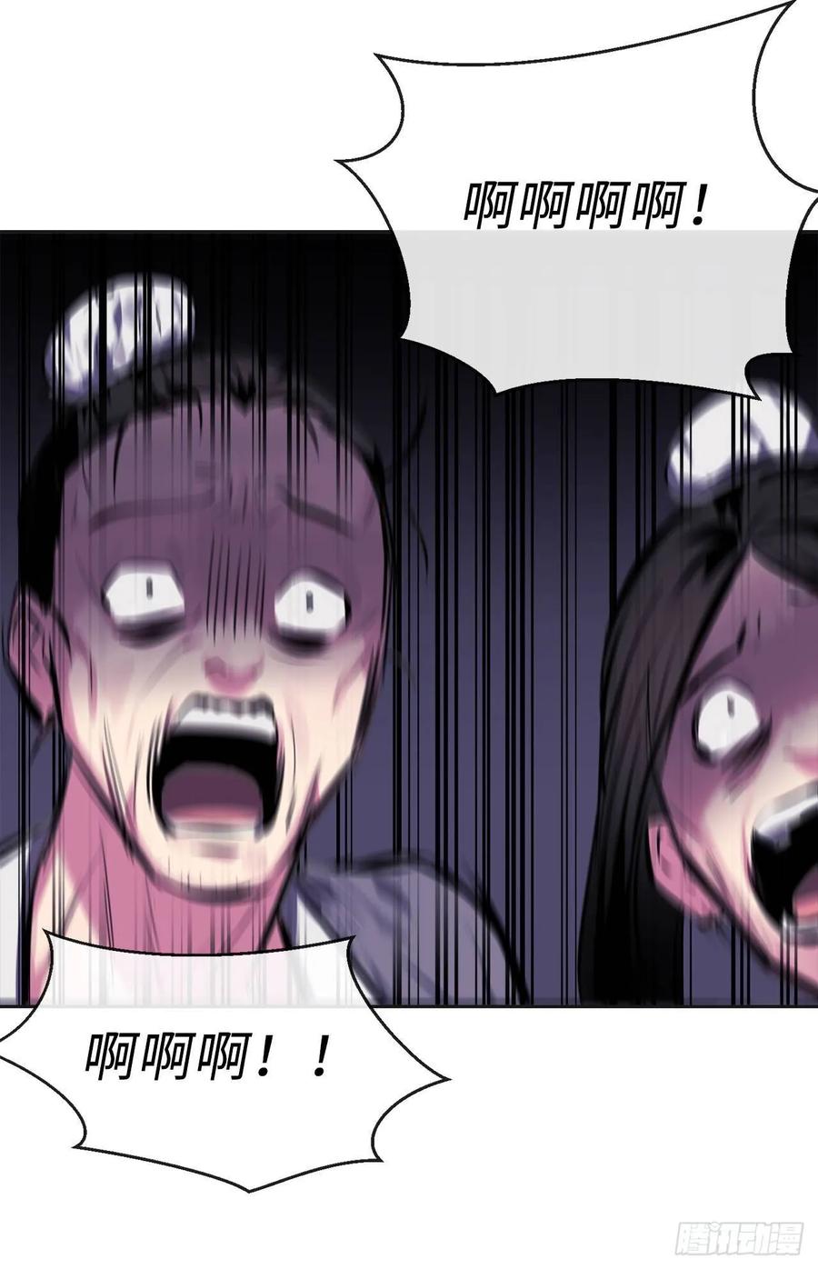 114.饿鬼毒素-废柴重生之我要当大佬-DreamToon,多蕴漫文化（第10张）
