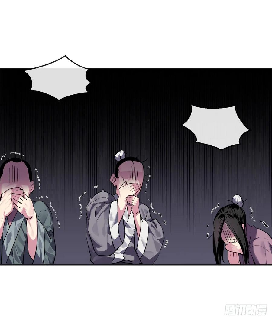 114.饿鬼毒素-废柴重生之我要当大佬-DreamToon,多蕴漫文化（第20张）