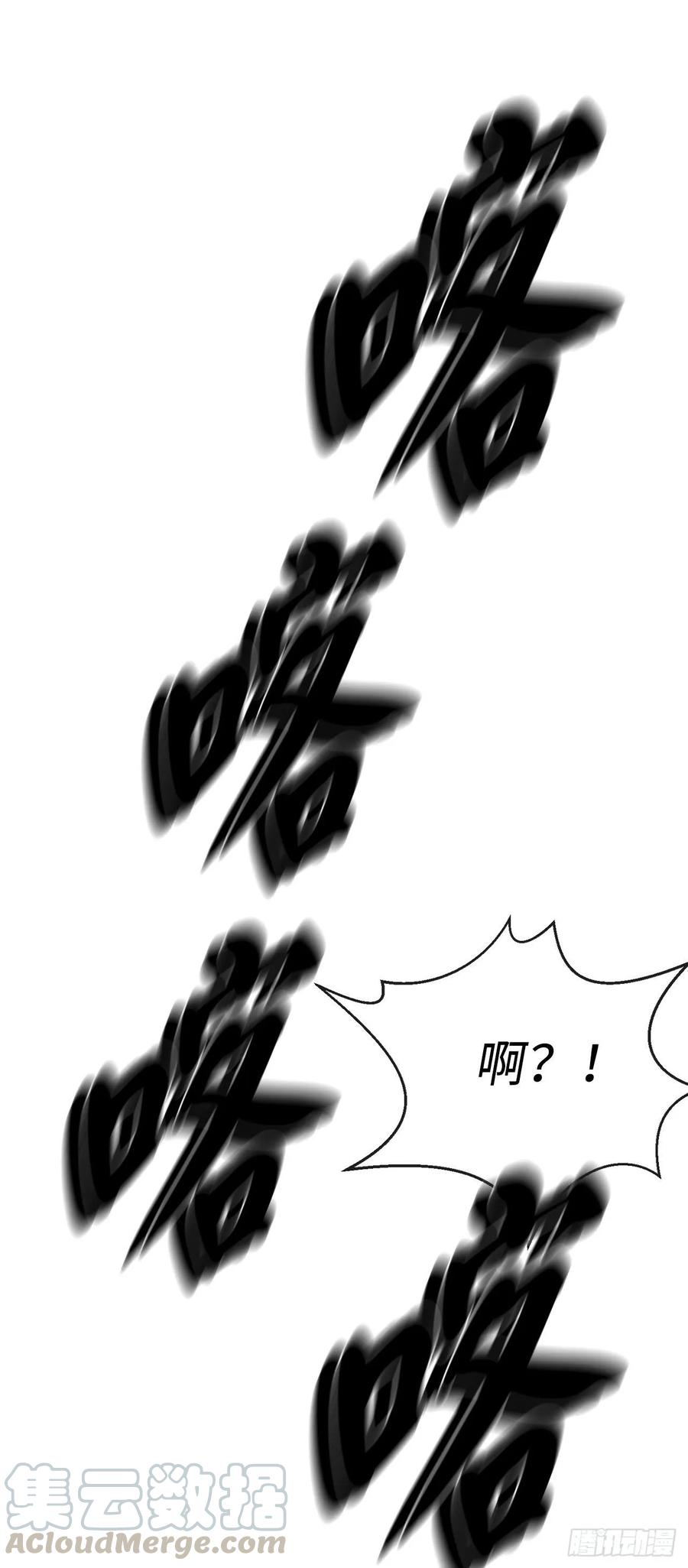 114.饿鬼毒素-废柴重生之我要当大佬-DreamToon,多蕴漫文化（第13张）