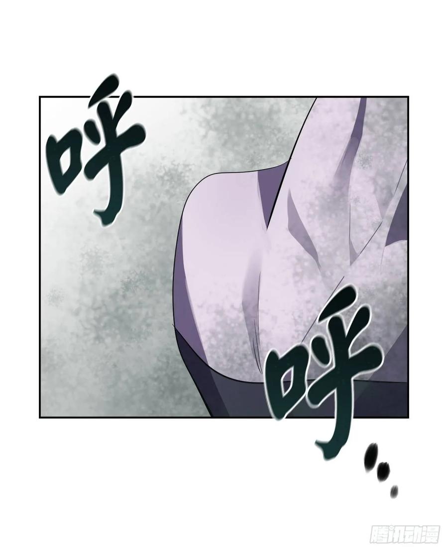 115.死得明白-废柴重生之我要当大佬-DreamToon,多蕴漫文化（第18张）