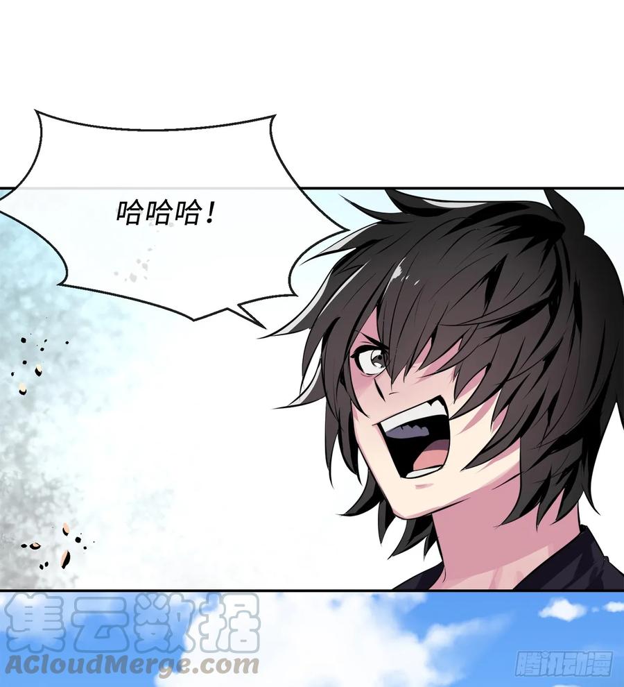 117.师妹迎战-废柴重生之我要当大佬-DreamToon,多蕴漫文化（第21张）