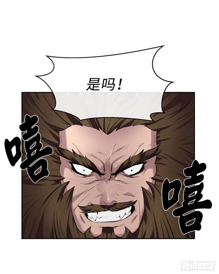 117.师妹迎战-废柴重生之我要当大佬-DreamToon,多蕴漫文化（第7张）