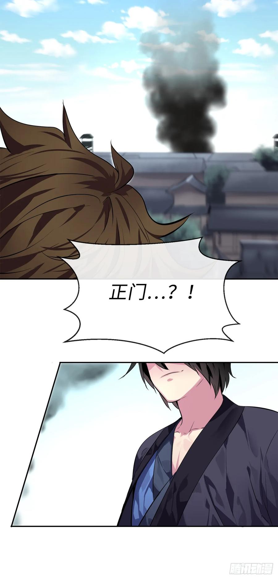 117.师妹迎战-废柴重生之我要当大佬-DreamToon,多蕴漫文化（第20张）