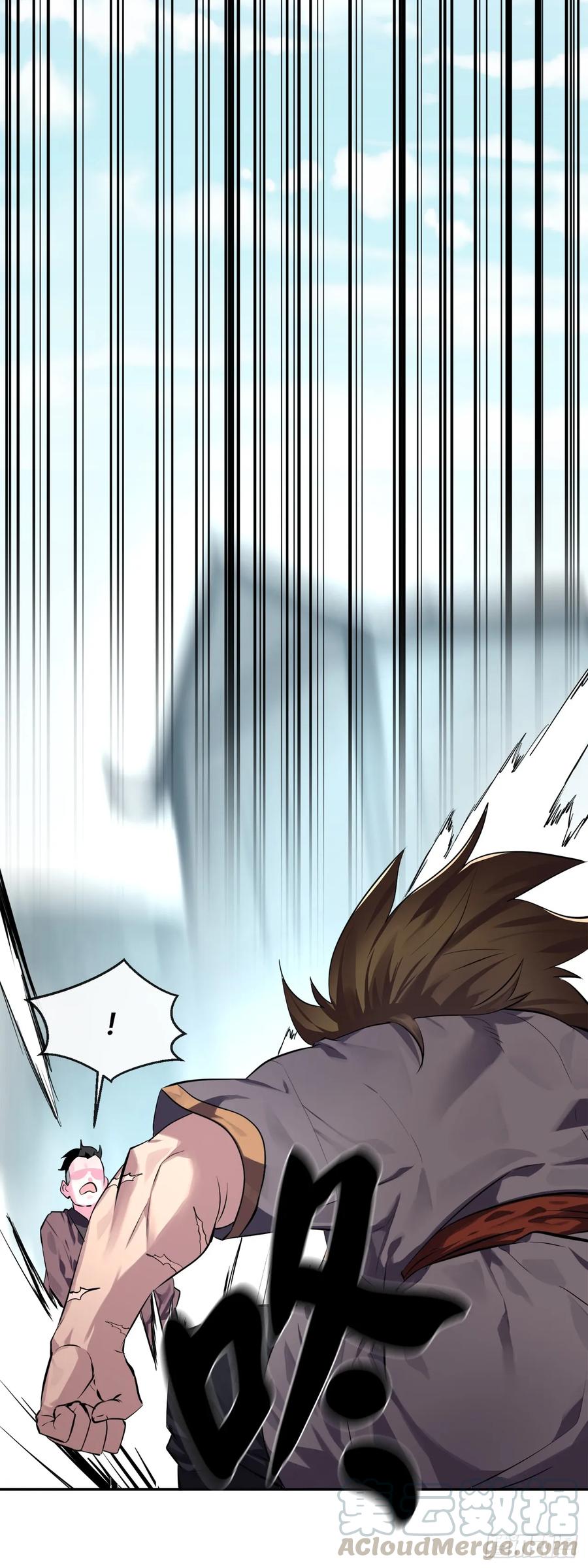 117.师妹迎战-废柴重生之我要当大佬-DreamToon,多蕴漫文化（第5张）