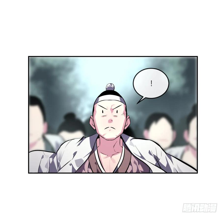 117.师妹迎战-废柴重生之我要当大佬-DreamToon,多蕴漫文化（第15张）