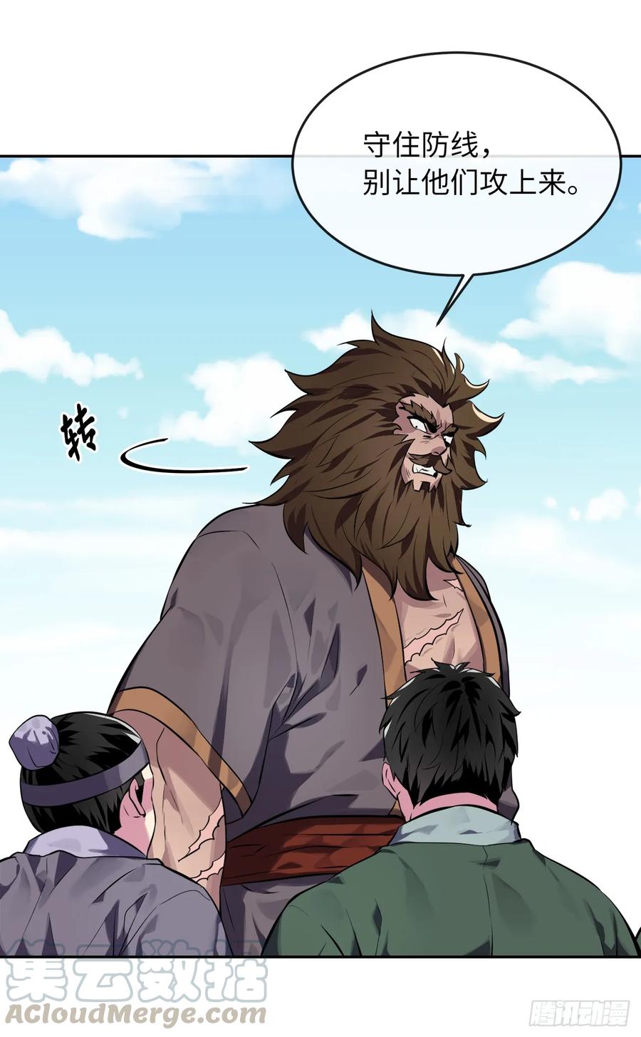 119.美人谋士-废柴重生之我要当大佬-DreamToon,多蕴漫文化（第13张）