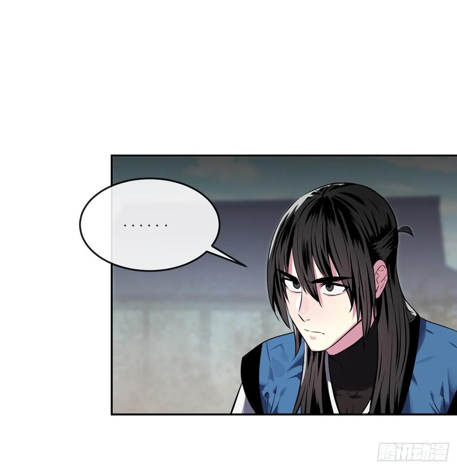 119.美人谋士-废柴重生之我要当大佬-DreamToon,多蕴漫文化（第31张）