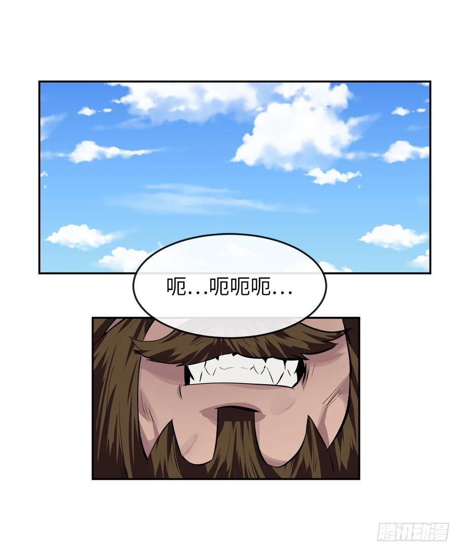 119.美人谋士-废柴重生之我要当大佬-DreamToon,多蕴漫文化（第2张）