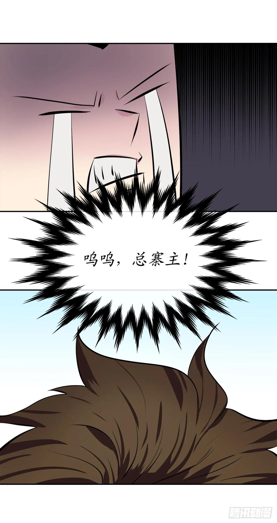 119.美人谋士-废柴重生之我要当大佬-DreamToon,多蕴漫文化（第27张）