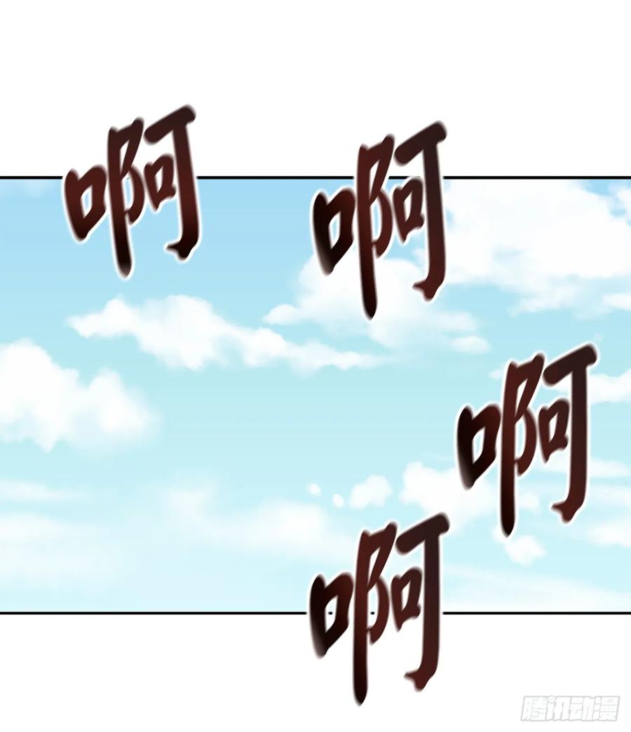 120.大战锰钢-废柴重生之我要当大佬-DreamToon,多蕴漫文化（第2张）