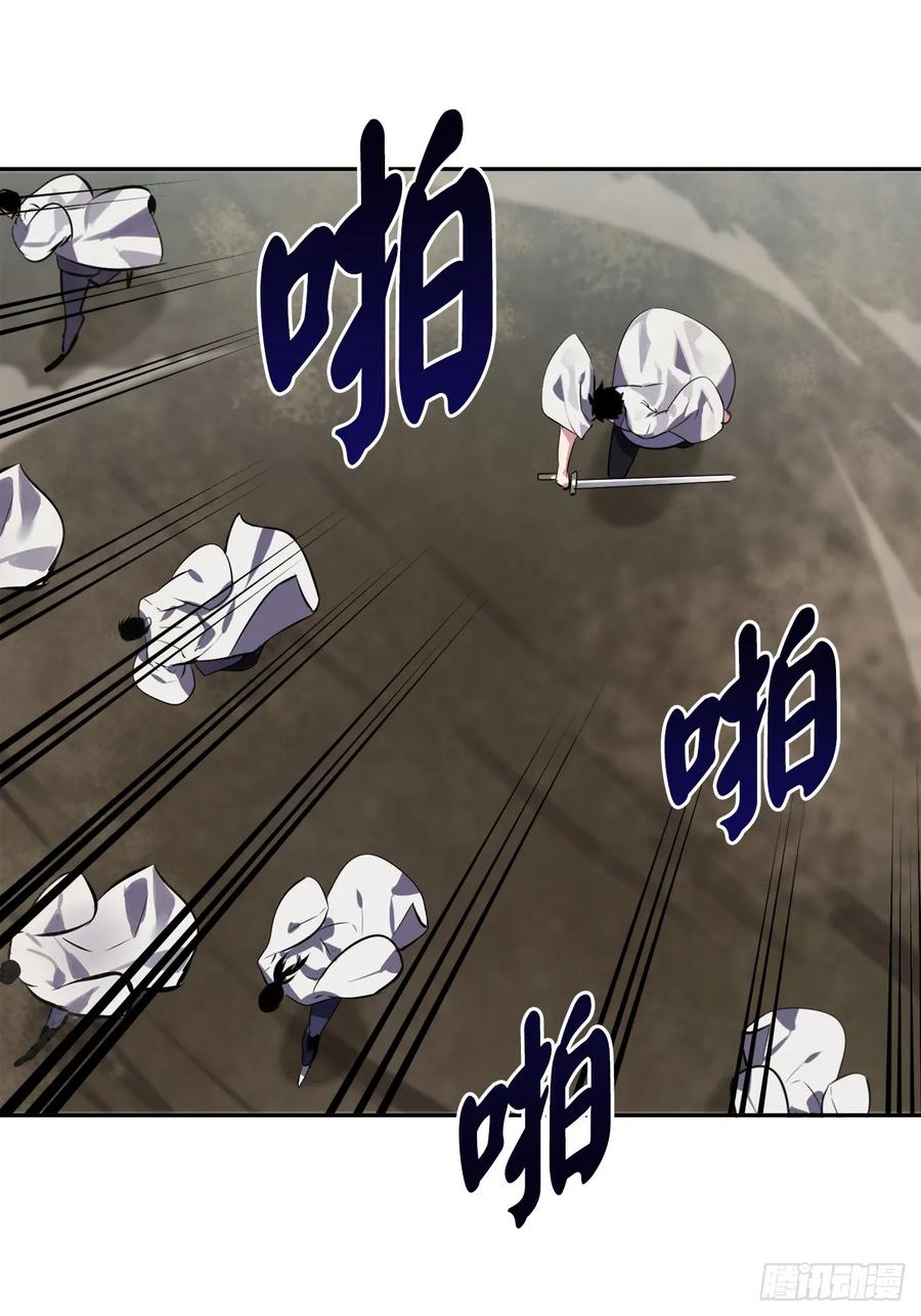 120.大战锰钢-废柴重生之我要当大佬-DreamToon,多蕴漫文化（第4张）