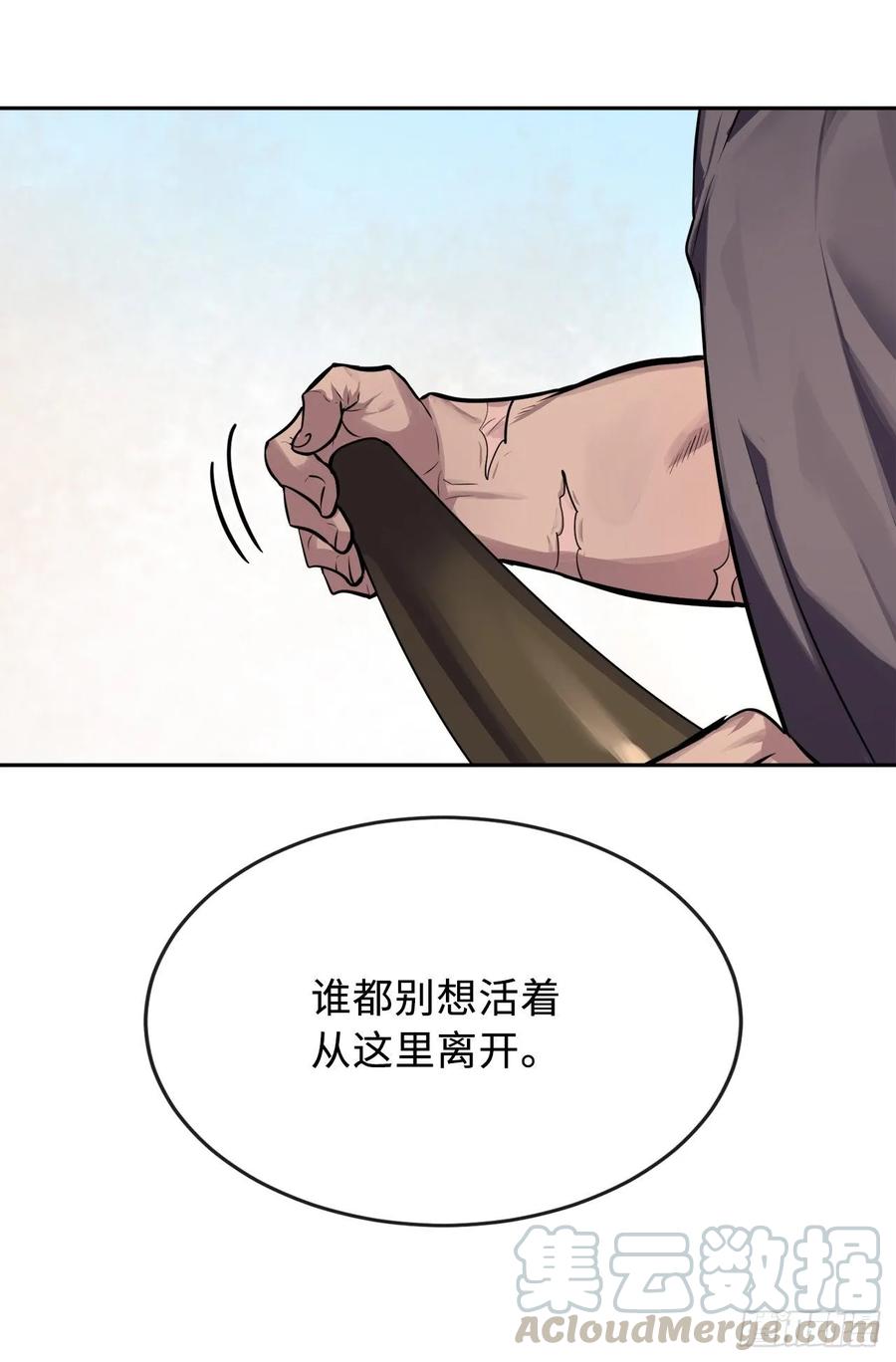 121.非死不可-废柴重生之我要当大佬-DreamToon,多蕴漫文化（第37张）