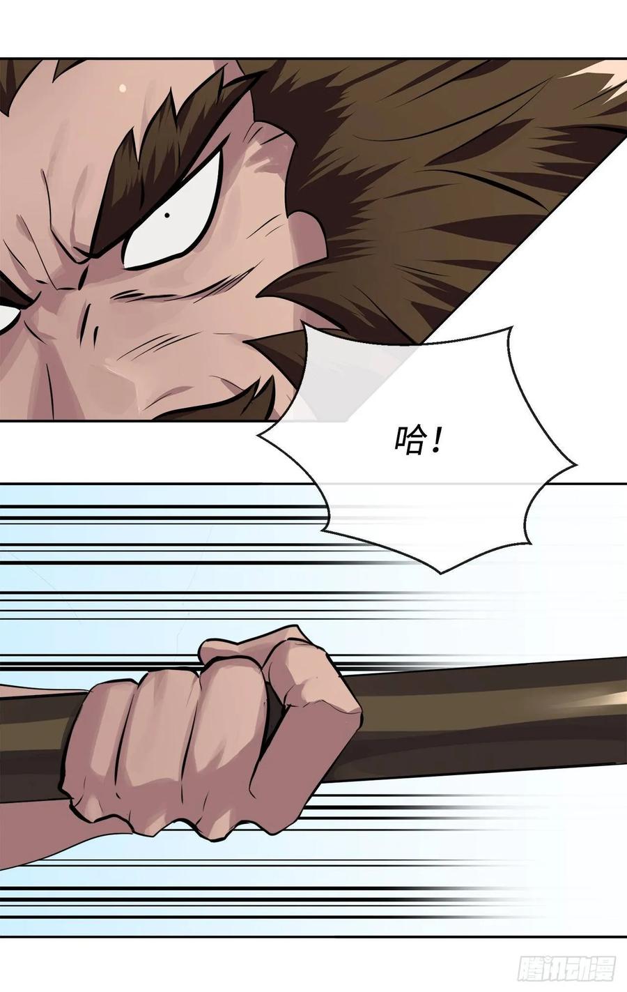 121.非死不可-废柴重生之我要当大佬-DreamToon,多蕴漫文化（第51张）
