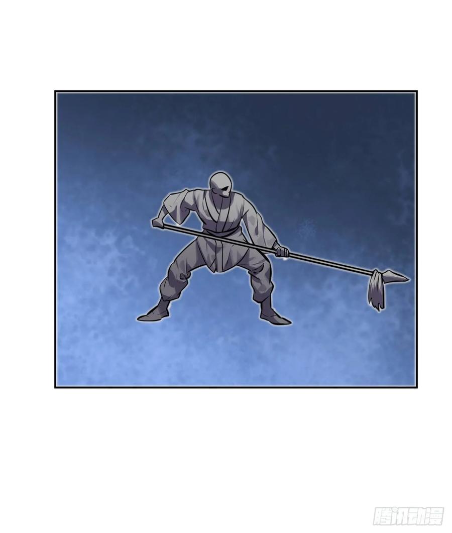 121.非死不可-废柴重生之我要当大佬-DreamToon,多蕴漫文化（第42张）
