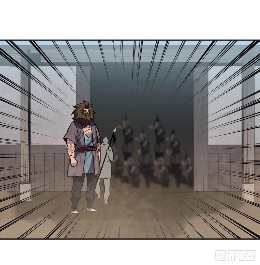 121.非死不可-废柴重生之我要当大佬-DreamToon,多蕴漫文化（第22张）