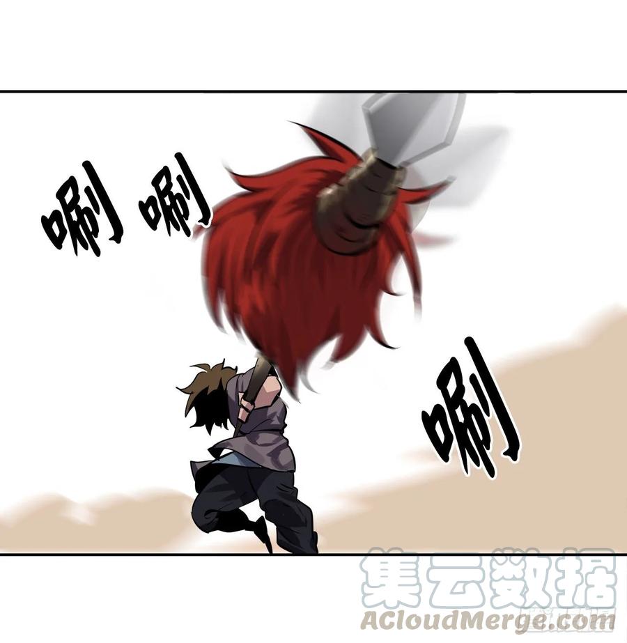 121.非死不可-废柴重生之我要当大佬-DreamToon,多蕴漫文化（第57张）