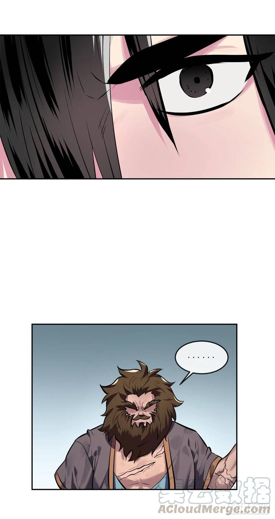 121.非死不可-废柴重生之我要当大佬-DreamToon,多蕴漫文化（第33张）