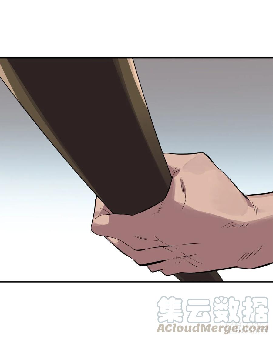 121.非死不可-废柴重生之我要当大佬-DreamToon,多蕴漫文化（第45张）