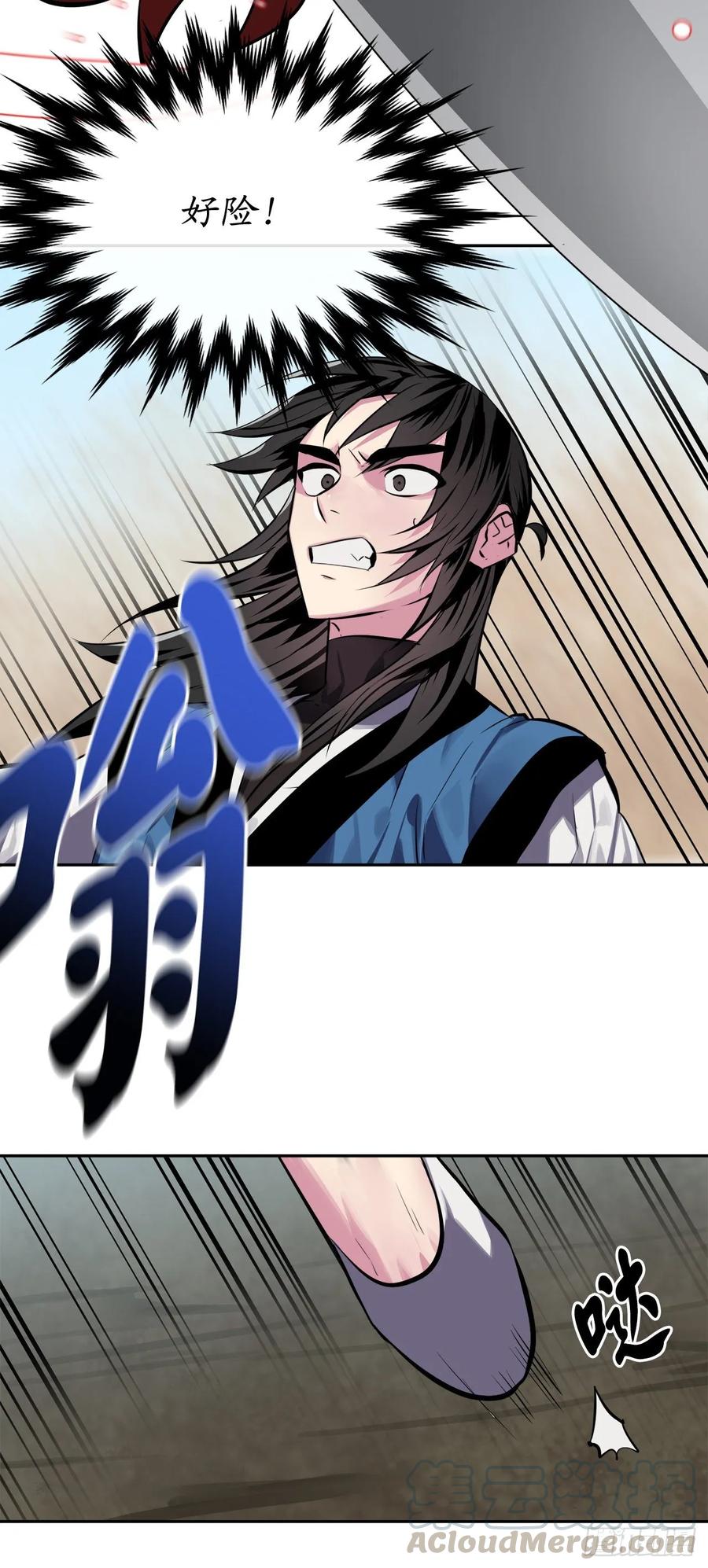 121.非死不可-废柴重生之我要当大佬-DreamToon,多蕴漫文化（第53张）