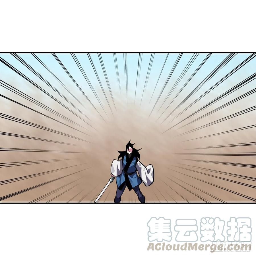 122.逃兵真相-废柴重生之我要当大佬-DreamToon,多蕴漫文化（第25张）