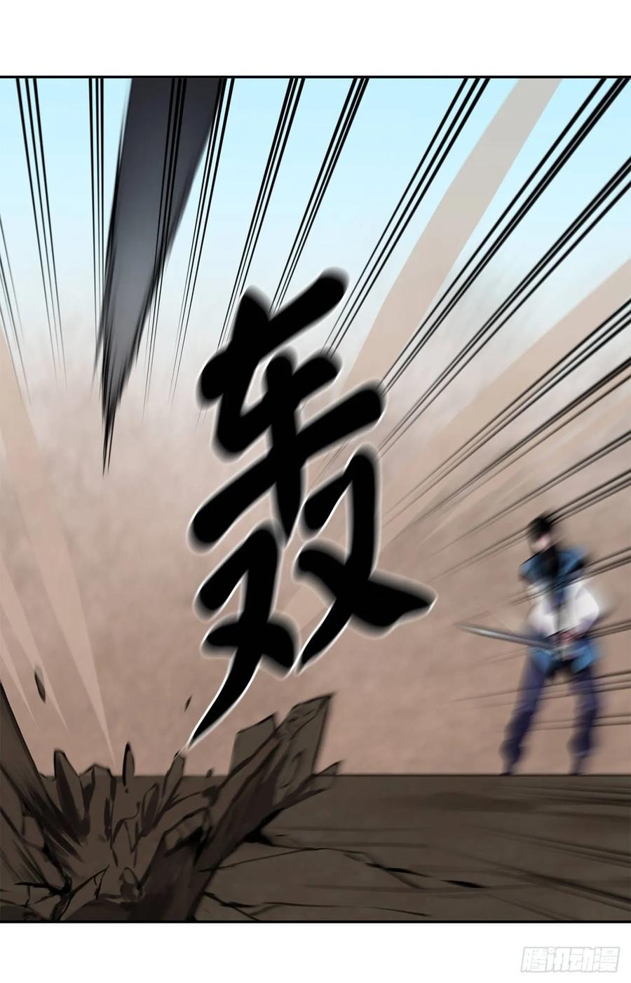 122.逃兵真相-废柴重生之我要当大佬-DreamToon,多蕴漫文化（第6张）