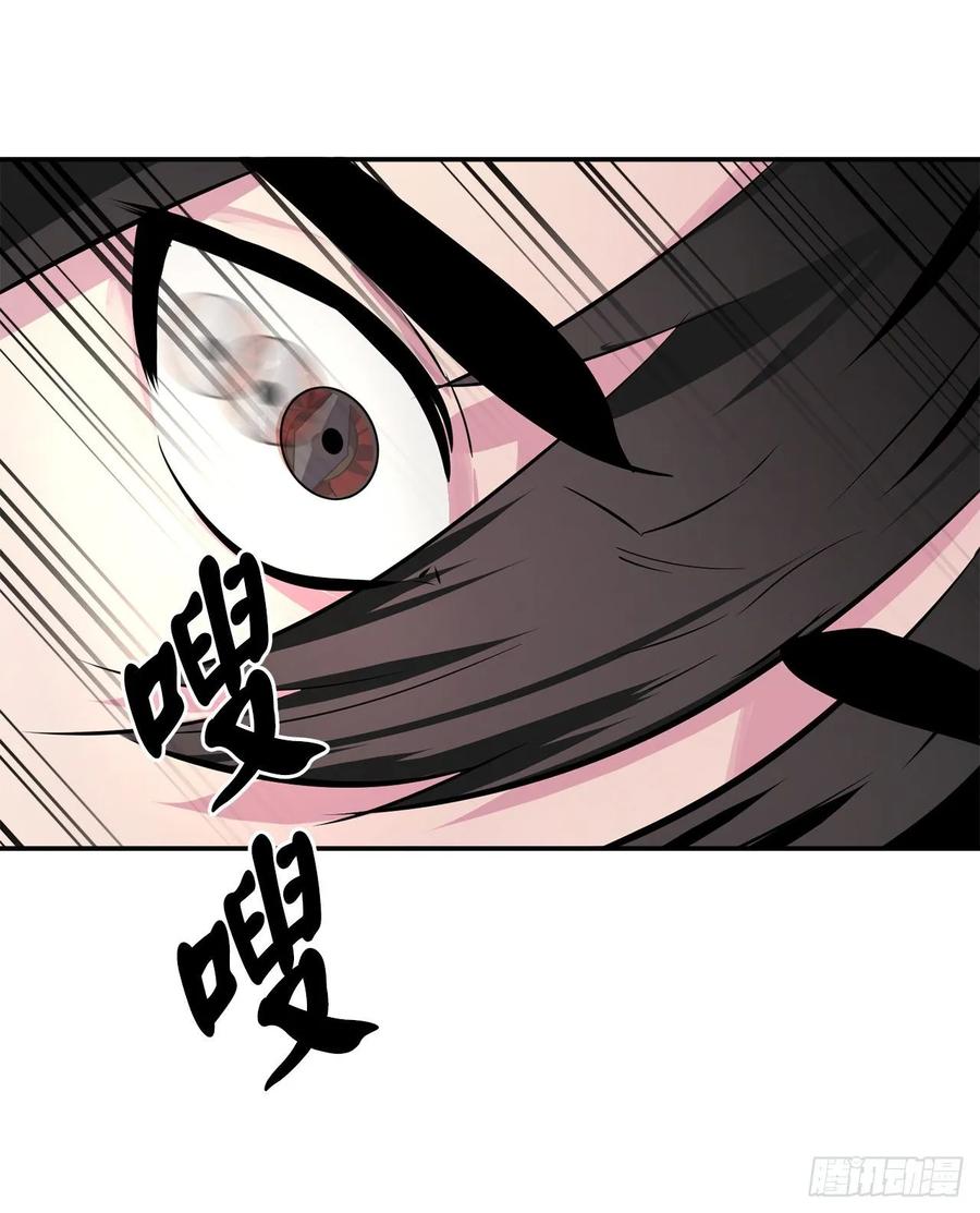 122.逃兵真相-废柴重生之我要当大佬-DreamToon,多蕴漫文化（第35张）