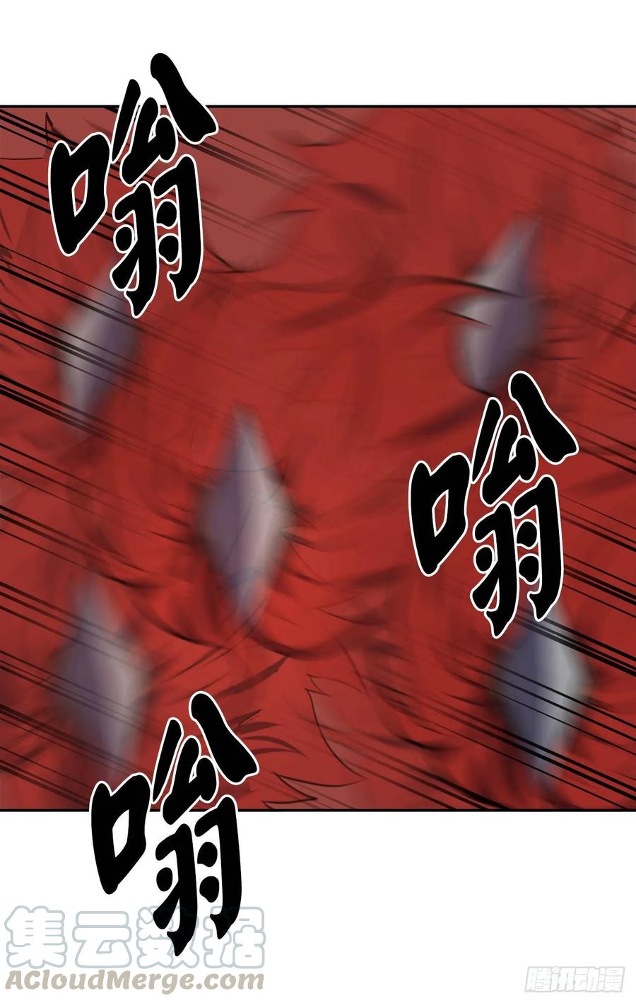 122.逃兵真相-废柴重生之我要当大佬-DreamToon,多蕴漫文化（第33张）
