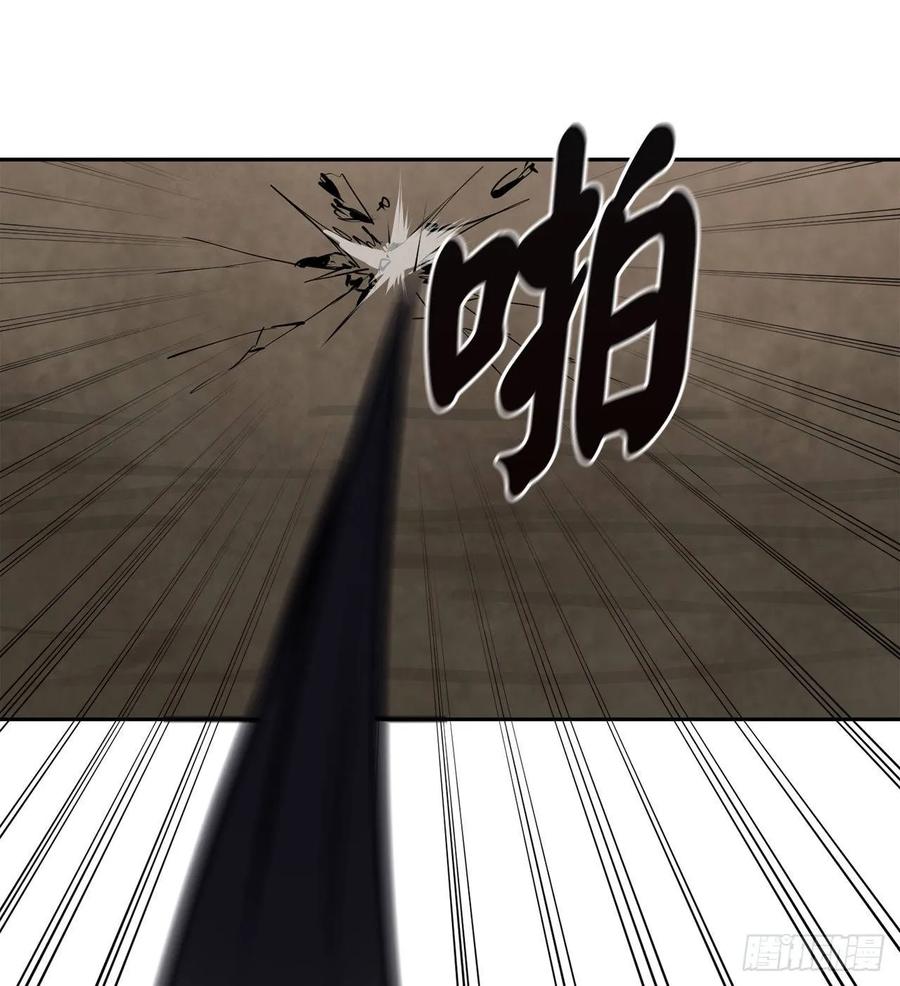 122.逃兵真相-废柴重生之我要当大佬-DreamToon,多蕴漫文化（第28张）