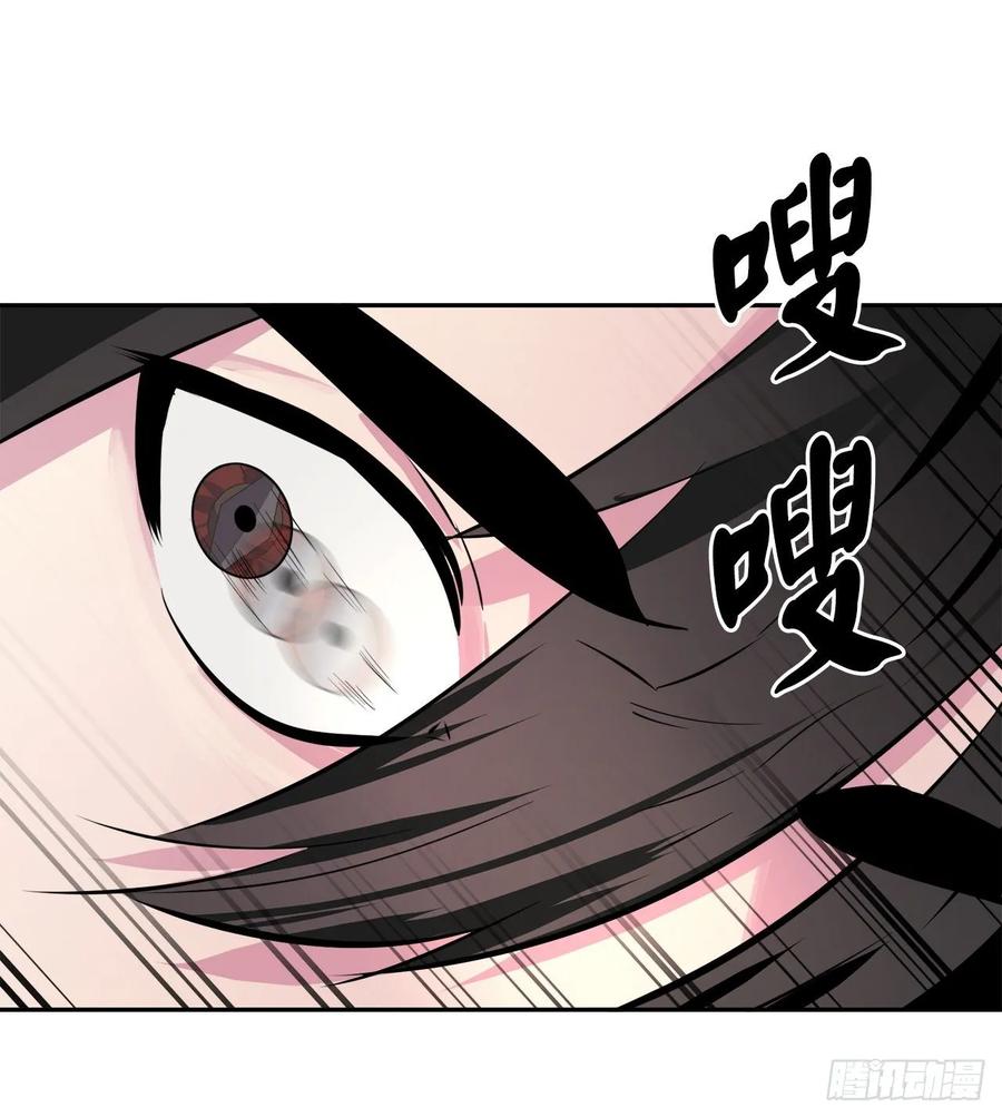 122.逃兵真相-废柴重生之我要当大佬-DreamToon,多蕴漫文化（第34张）