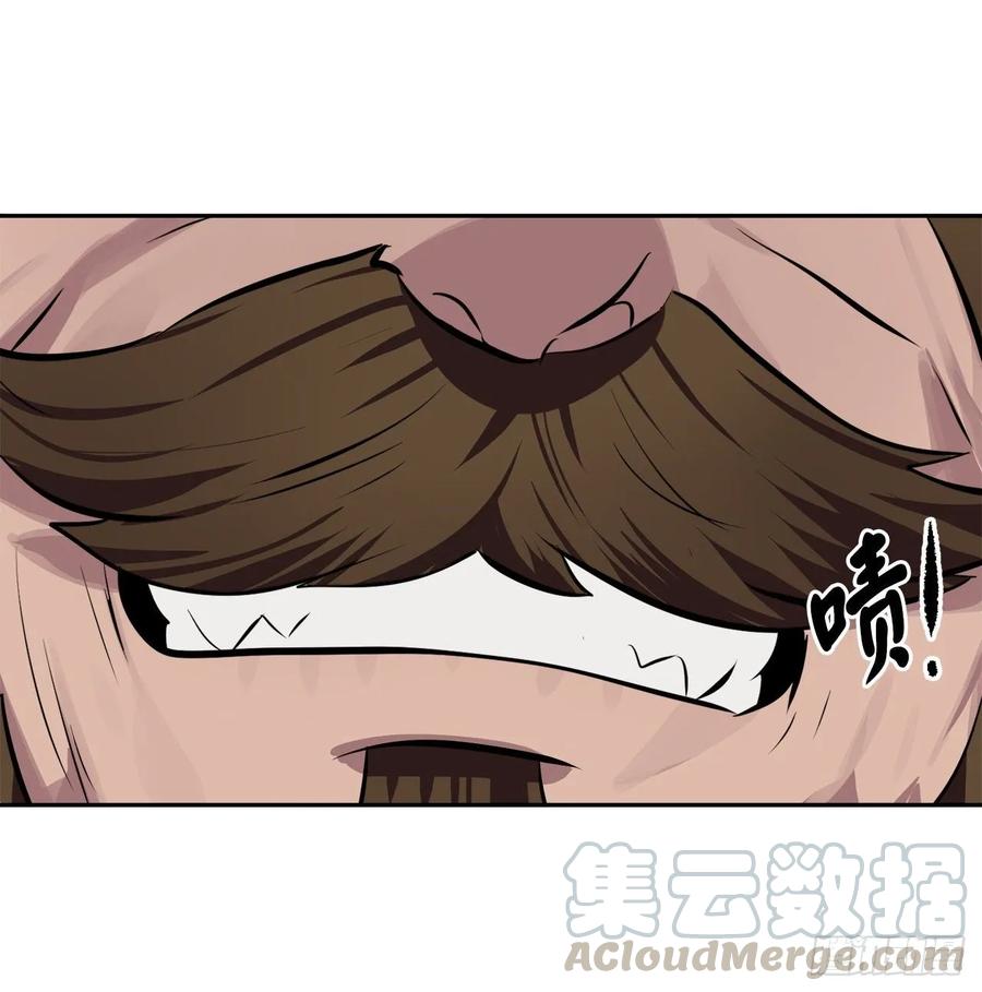 122.逃兵真相-废柴重生之我要当大佬-DreamToon,多蕴漫文化（第21张）