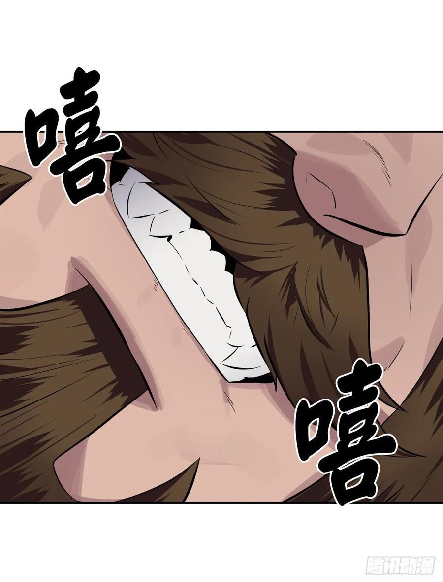 122.逃兵真相-废柴重生之我要当大佬-DreamToon,多蕴漫文化（第27张）