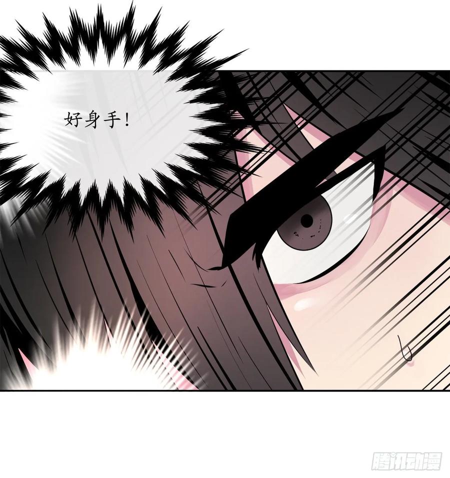 122.逃兵真相-废柴重生之我要当大佬-DreamToon,多蕴漫文化（第11张）