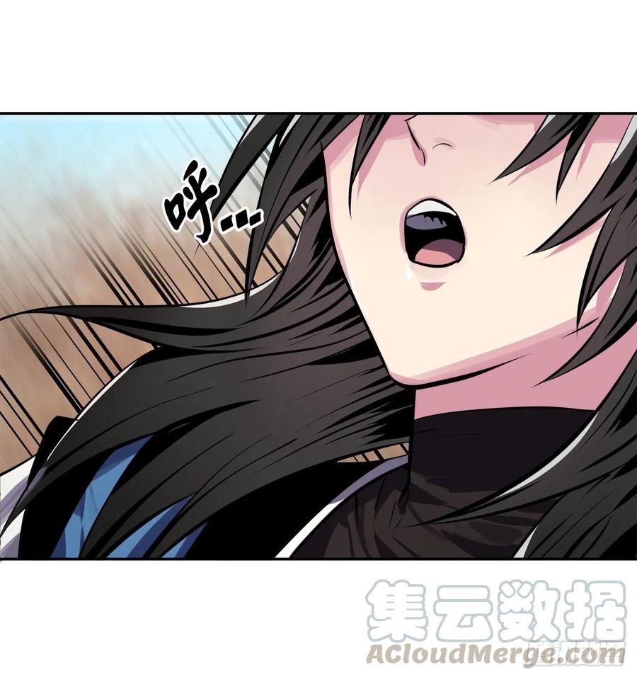 122.逃兵真相-废柴重生之我要当大佬-DreamToon,多蕴漫文化（第13张）