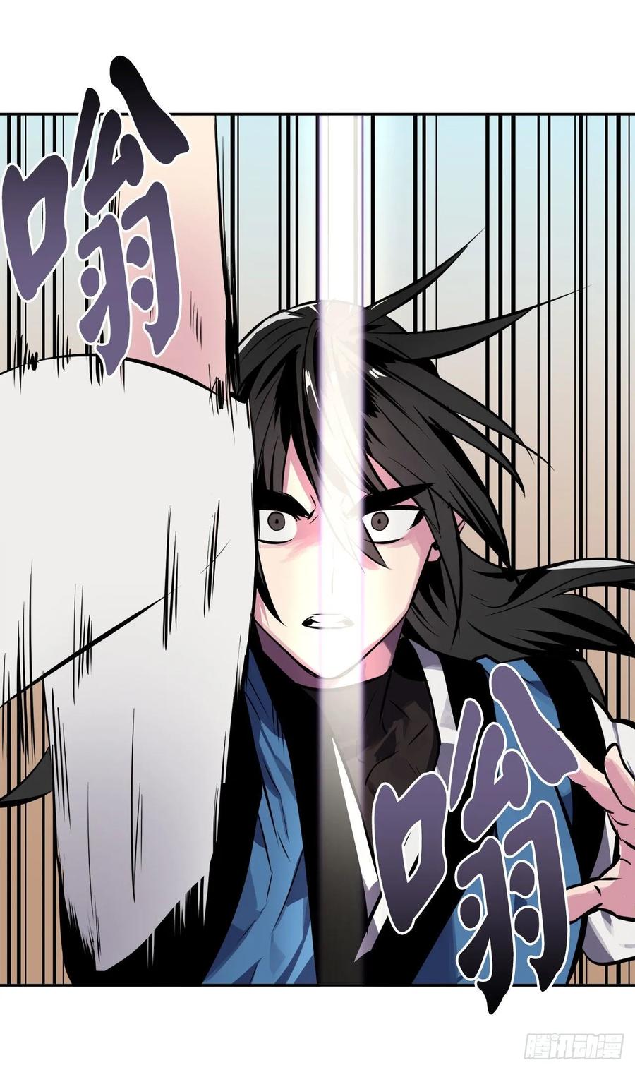122.逃兵真相-废柴重生之我要当大佬-DreamToon,多蕴漫文化（第38张）