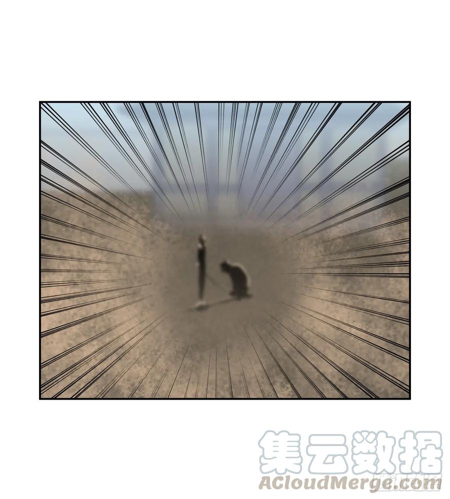123.全身而退-废柴重生之我要当大佬-DreamToon,多蕴漫文化（第9张）