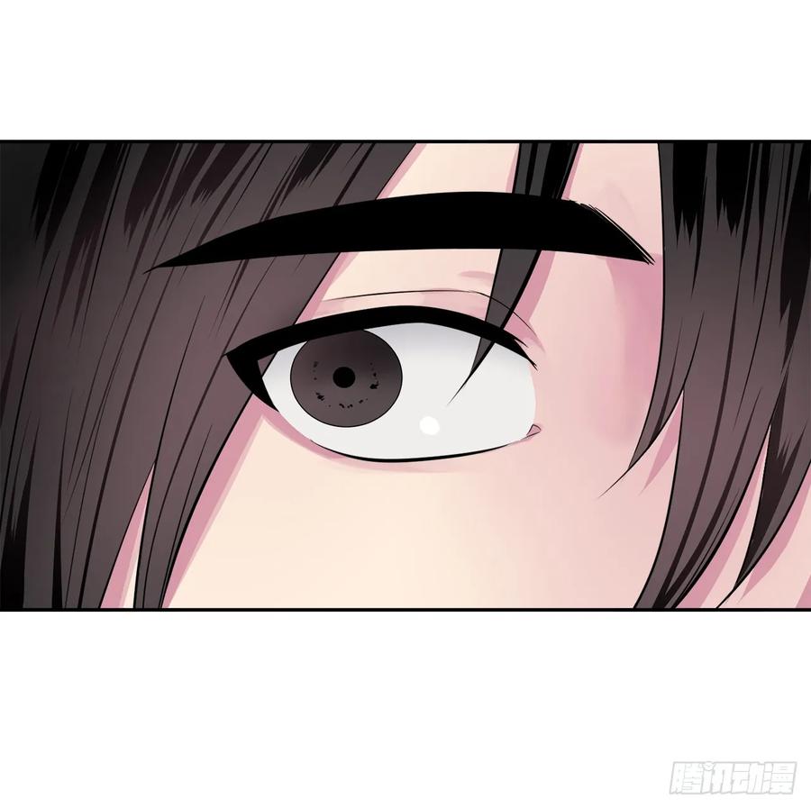 123.全身而退-废柴重生之我要当大佬-DreamToon,多蕴漫文化（第24张）