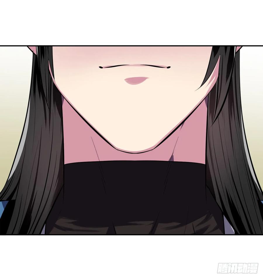 125.义气联盟-废柴重生之我要当大佬-DreamToon,多蕴漫文化（第26张）