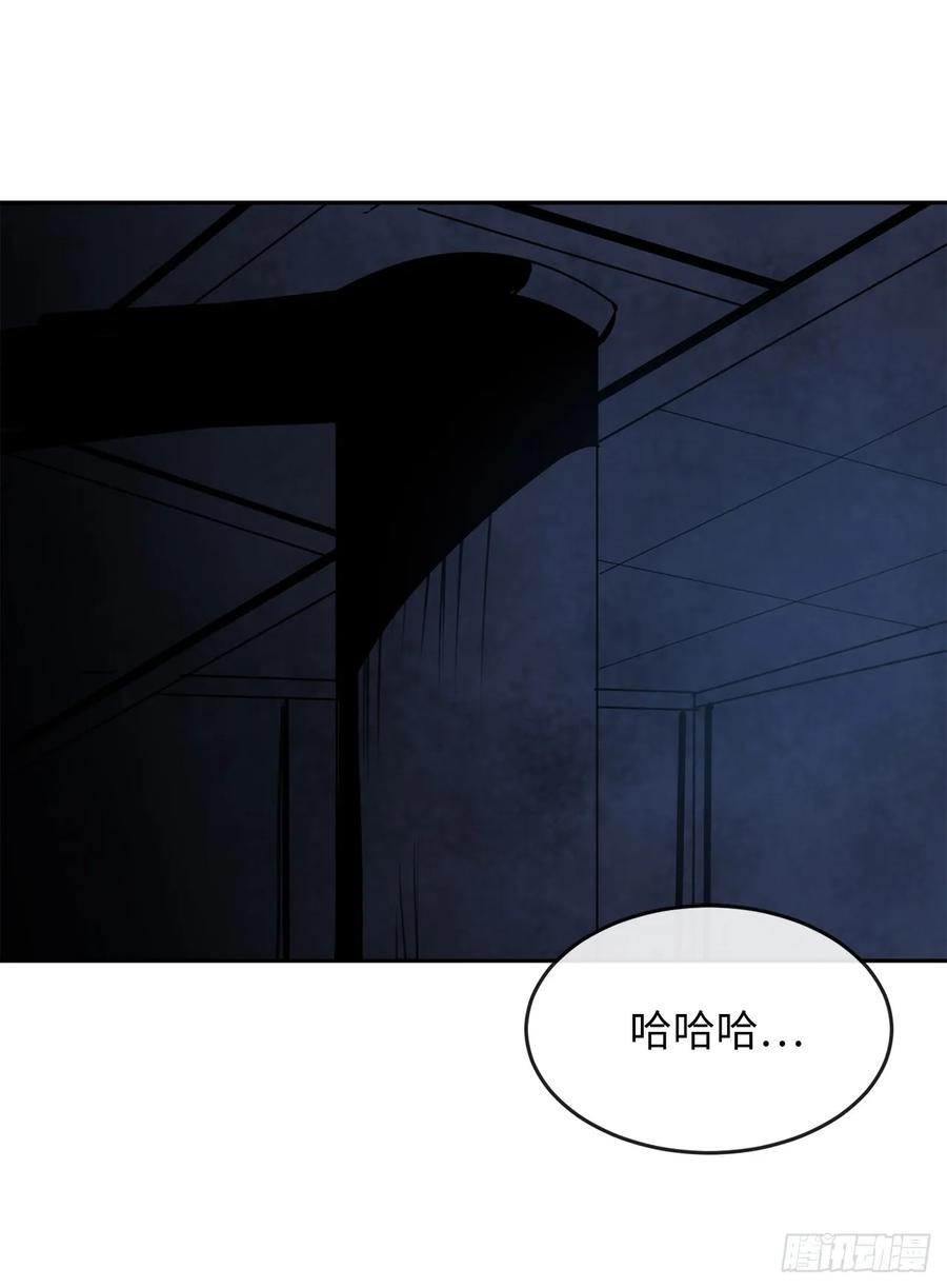 126.秘密分舵-废柴重生之我要当大佬-DreamToon,多蕴漫文化（第2张）