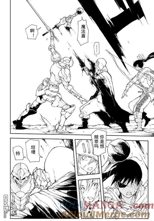 第145-149话-万事屋斋藤到异世界-一智和智（第12张）