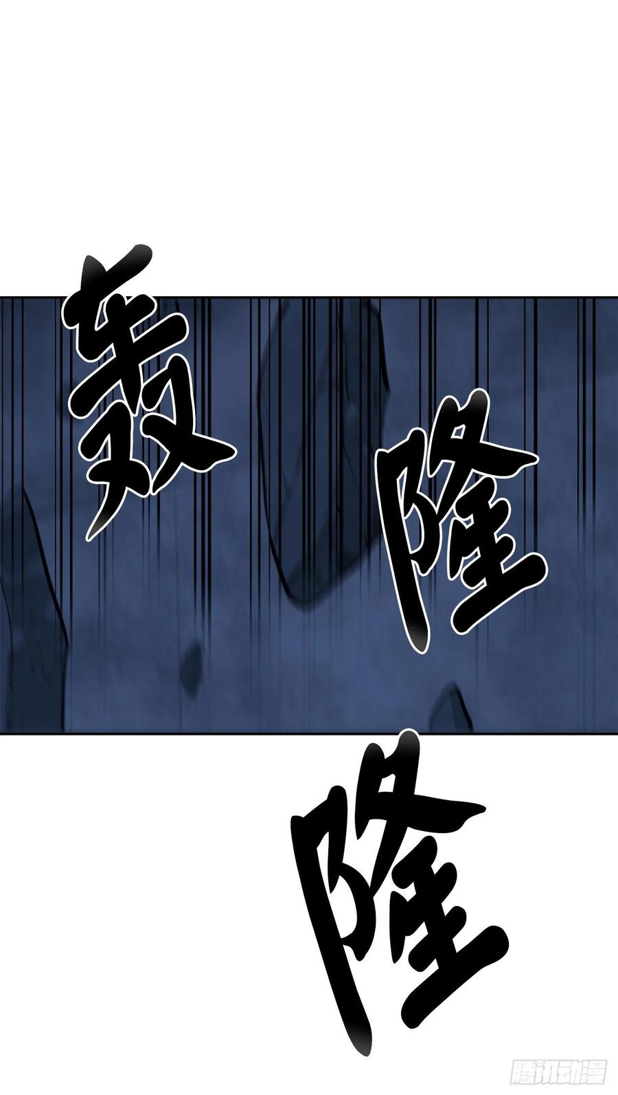 127.大战僵尸-废柴重生之我要当大佬-DreamToon,多蕴漫文化（第2张）