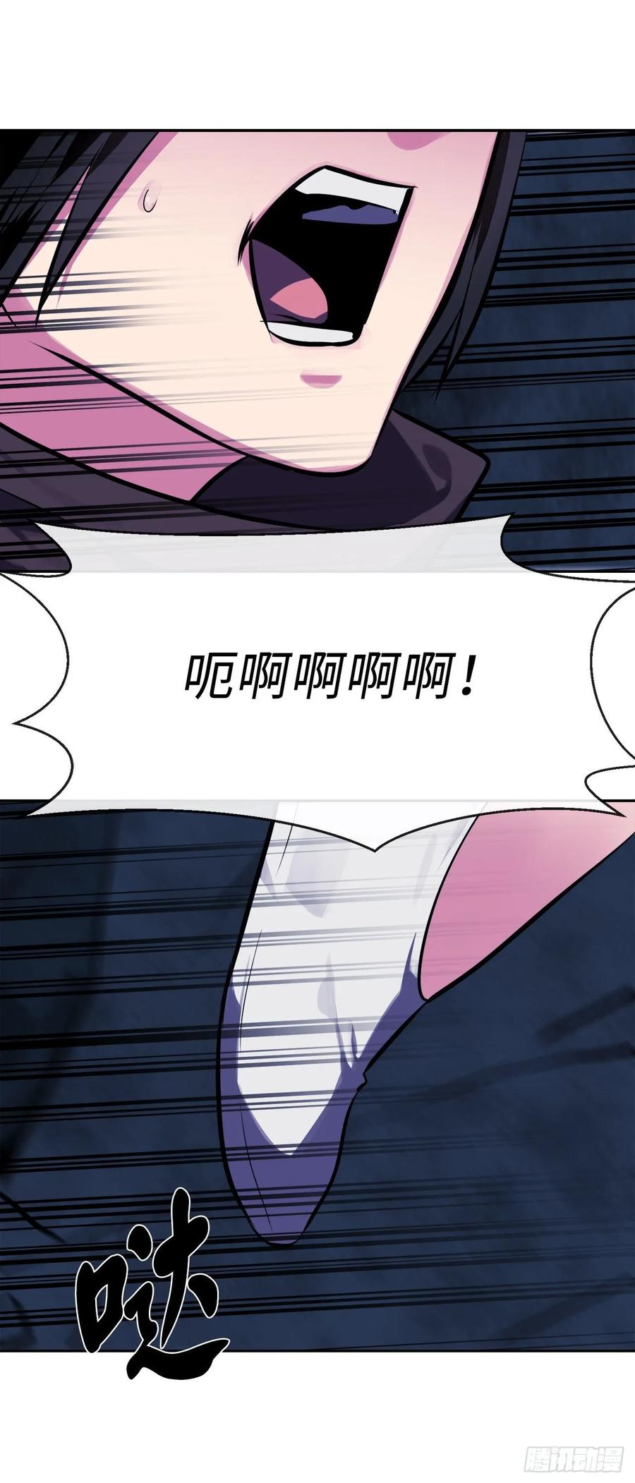 127.大战僵尸-废柴重生之我要当大佬-DreamToon,多蕴漫文化（第10张）