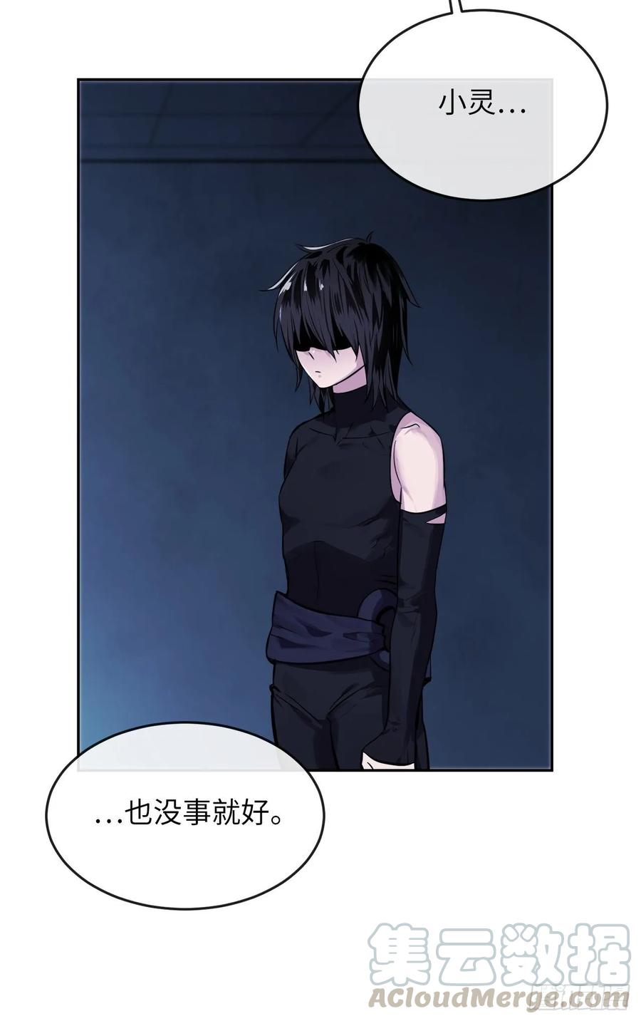 127.大战僵尸-废柴重生之我要当大佬-DreamToon,多蕴漫文化（第17张）