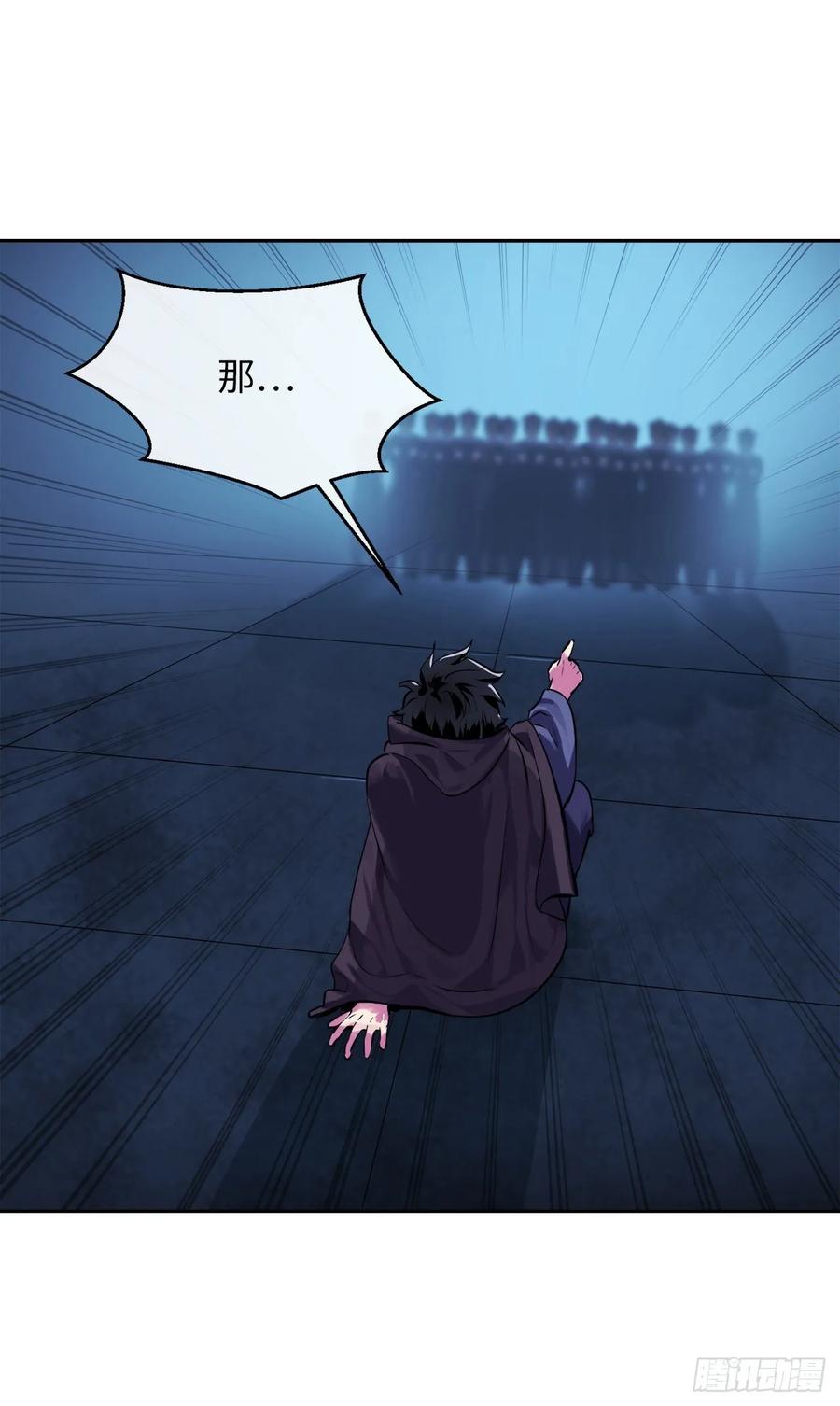 127.大战僵尸-废柴重生之我要当大佬-DreamToon,多蕴漫文化（第20张）