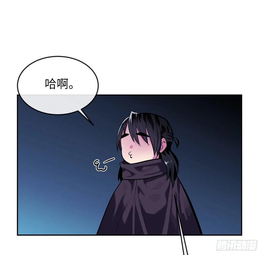127.大战僵尸-废柴重生之我要当大佬-DreamToon,多蕴漫文化（第16张）