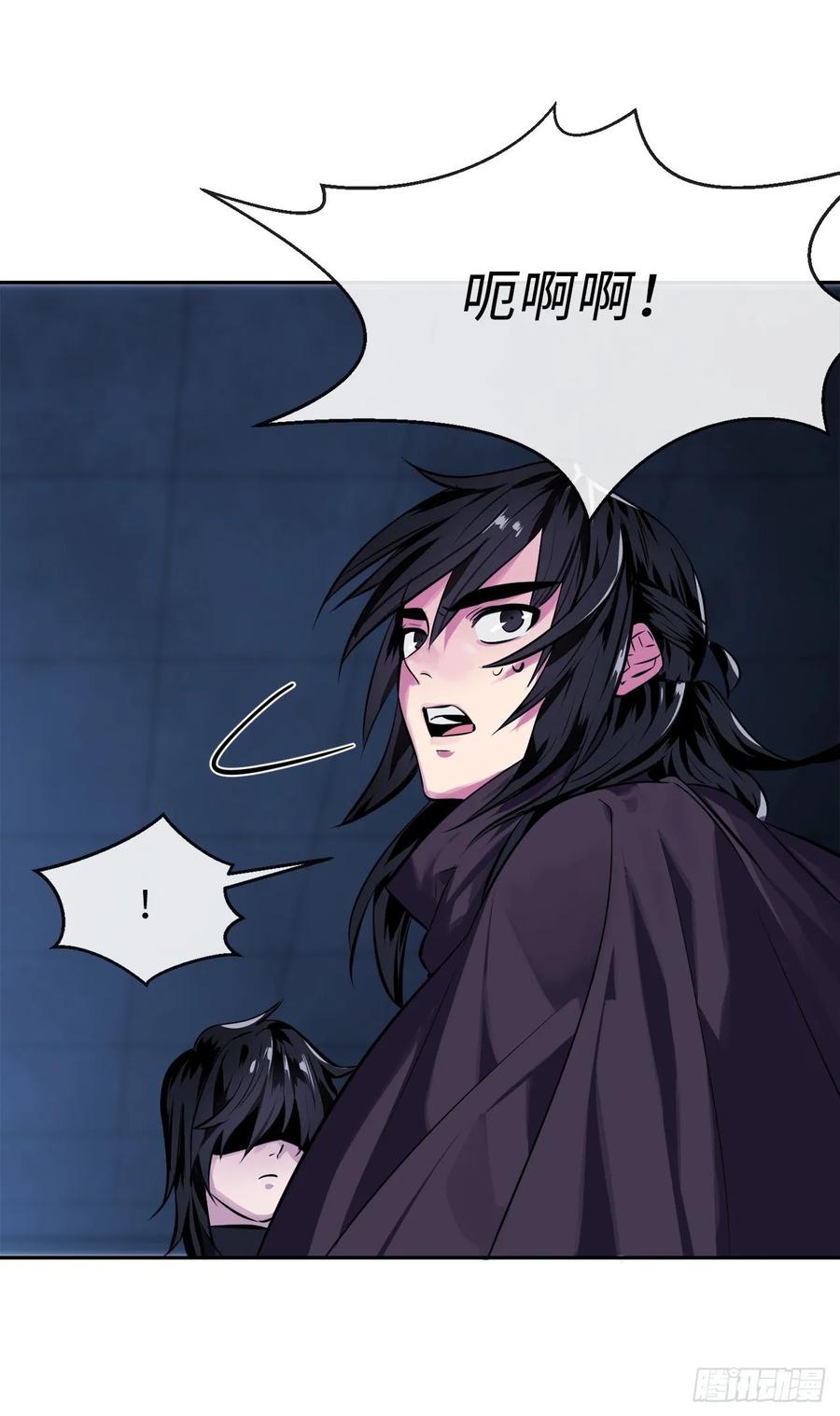127.大战僵尸-废柴重生之我要当大佬-DreamToon,多蕴漫文化（第19张）