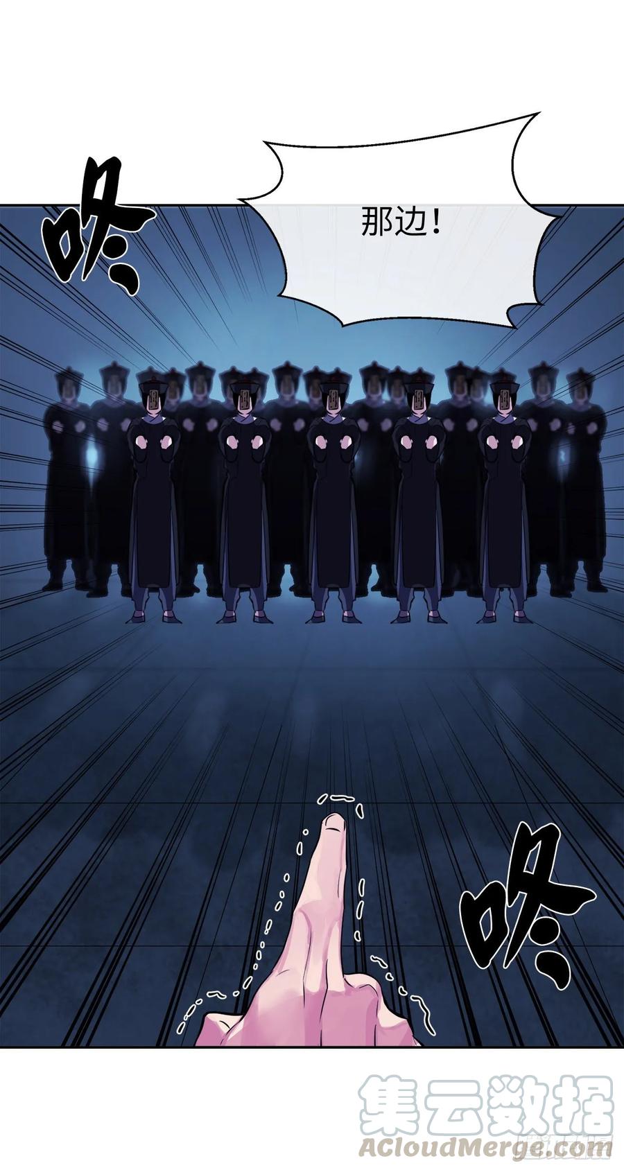 127.大战僵尸-废柴重生之我要当大佬-DreamToon,多蕴漫文化（第21张）